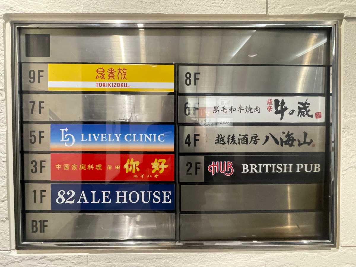 fresh/building/J00100378460_67