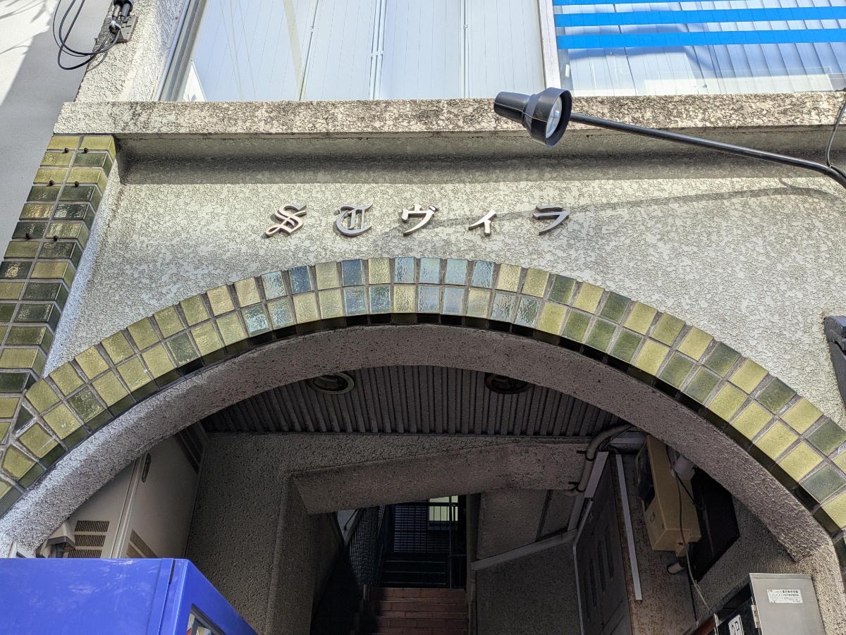 fresh/building/J00100378463_7