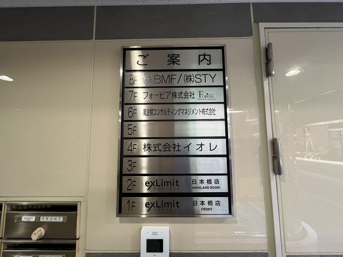 fresh/building/J00100378464_67