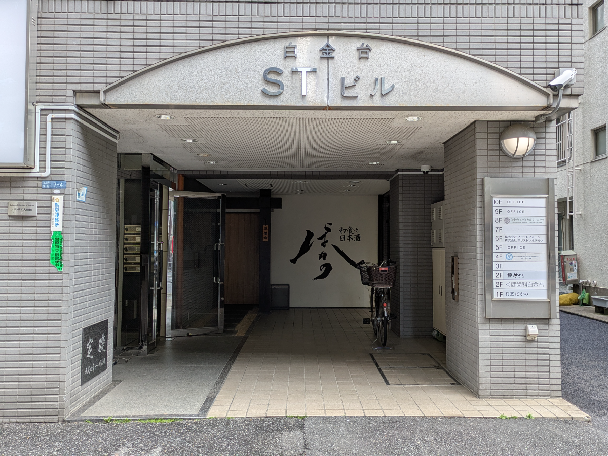 fresh/building/J00100378469_3