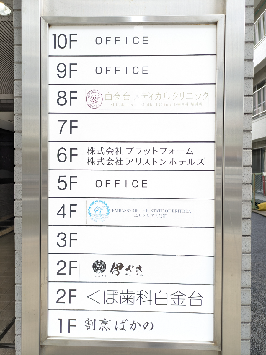 fresh/building/J00100378469_67
