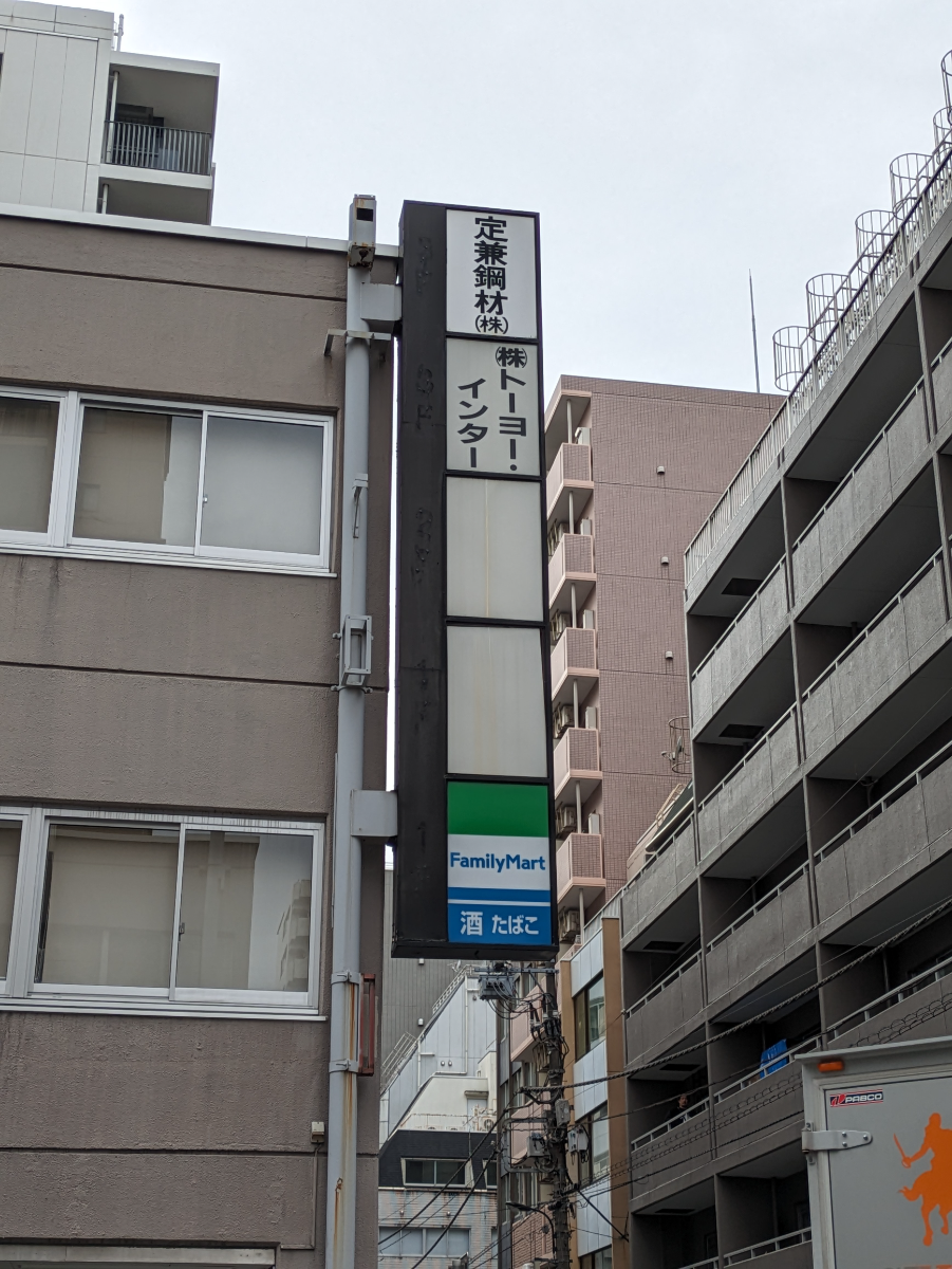 fresh/building/J00100378471_10