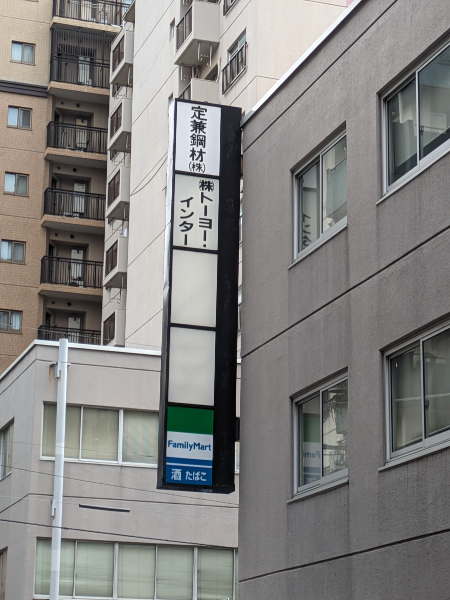 fresh/building/J00100378471_19