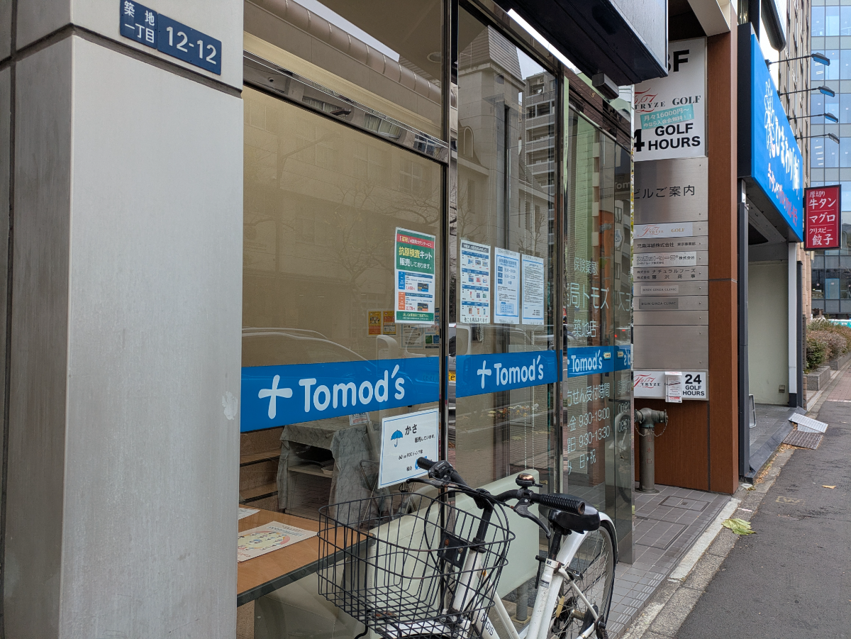 fresh/building/J00100378480_11
