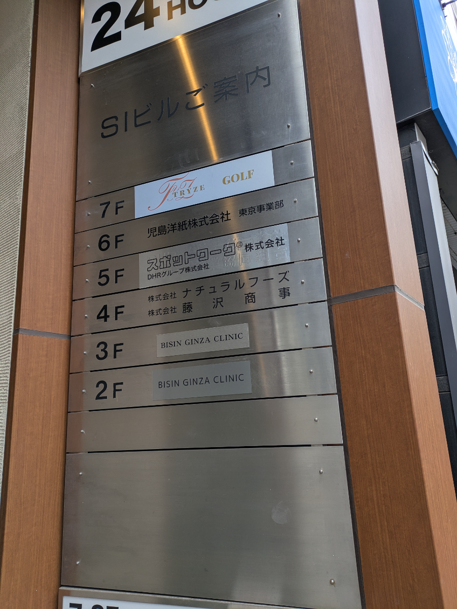fresh/building/J00100378480_67