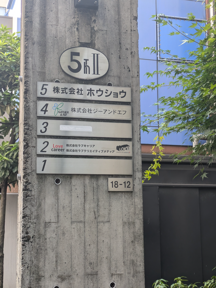 fresh/building/J00100378481_67