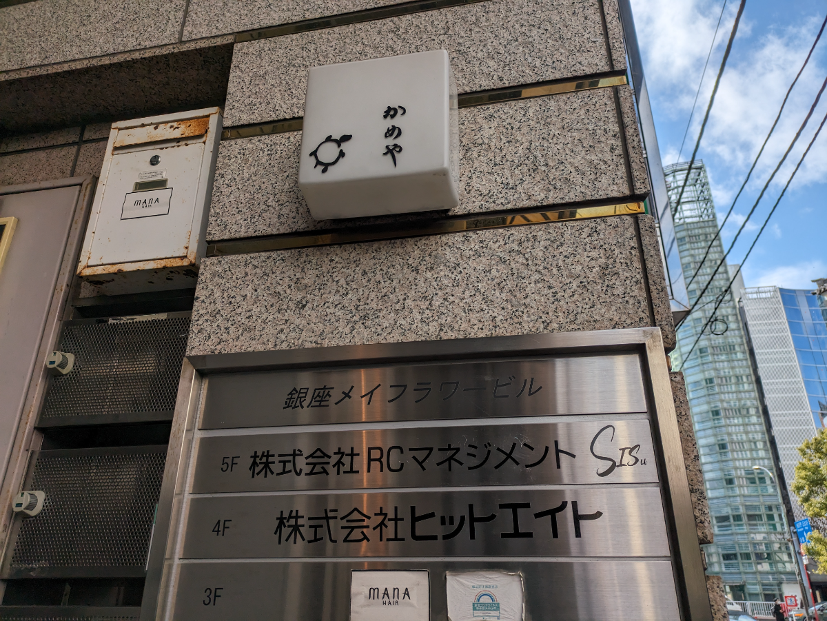 fresh/building/J00100378485_11