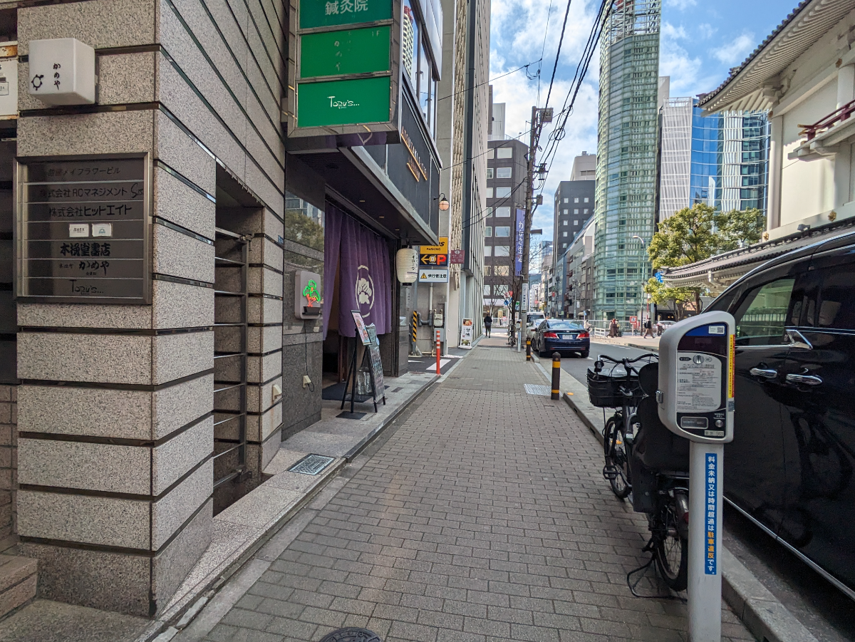 fresh/building/J00100378485_2