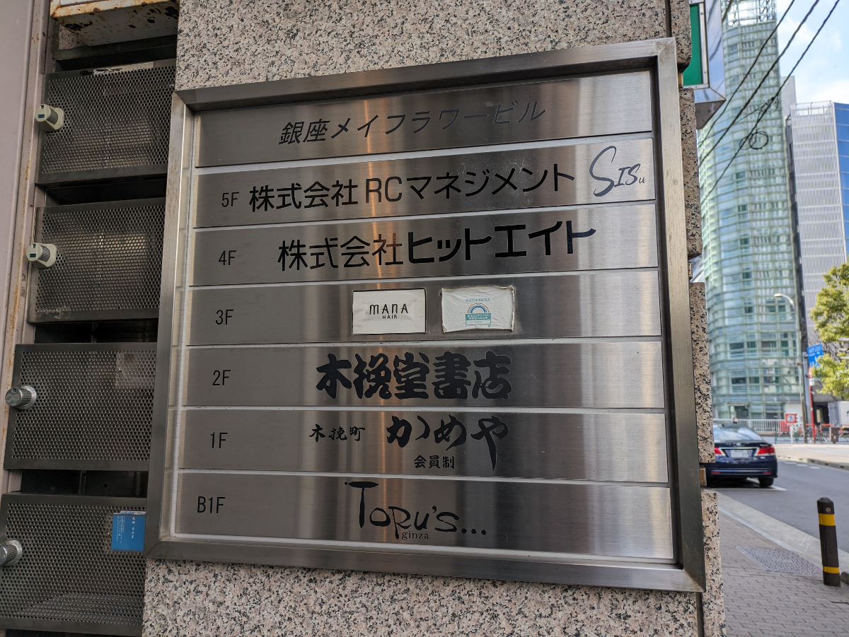 fresh/building/J00100378485_67