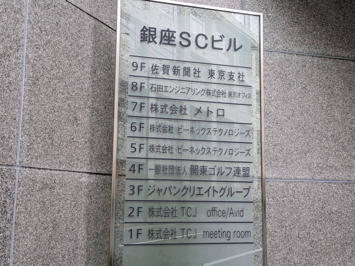 fresh/building/J00100378487_67