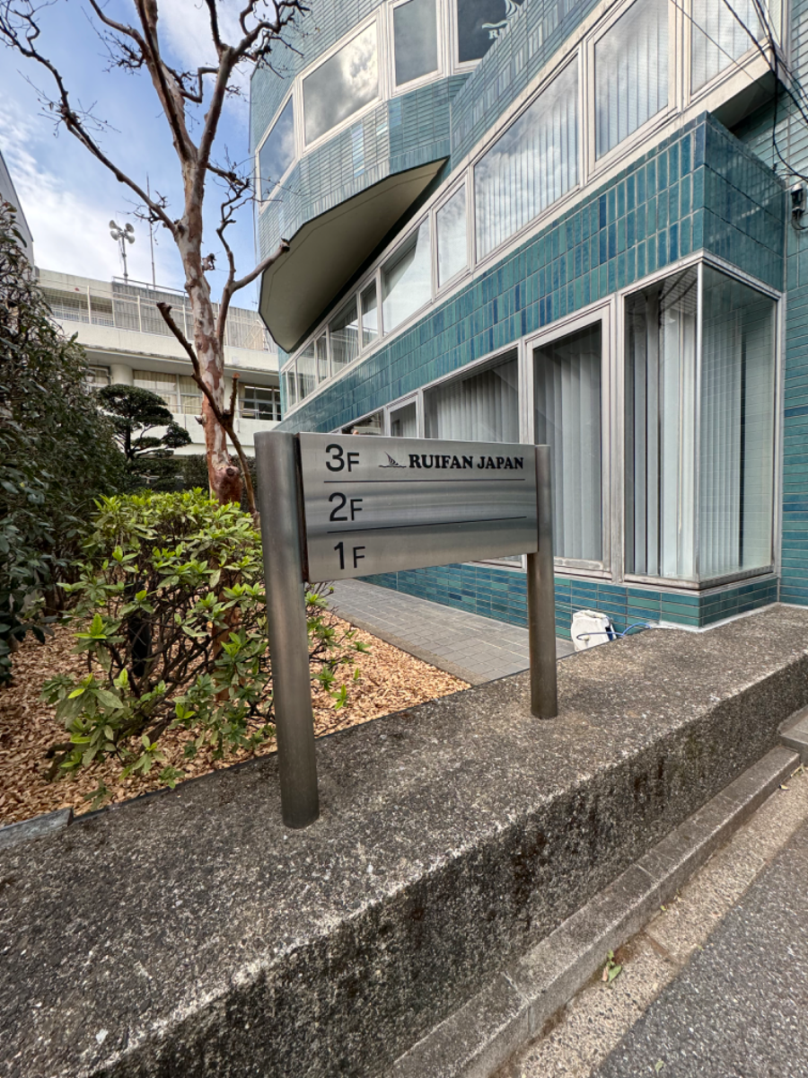 fresh/building/J00100378491_11