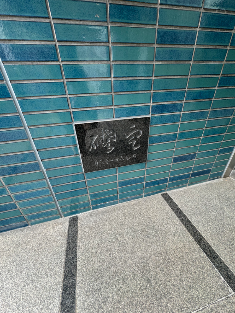 fresh/building/J00100378491_15