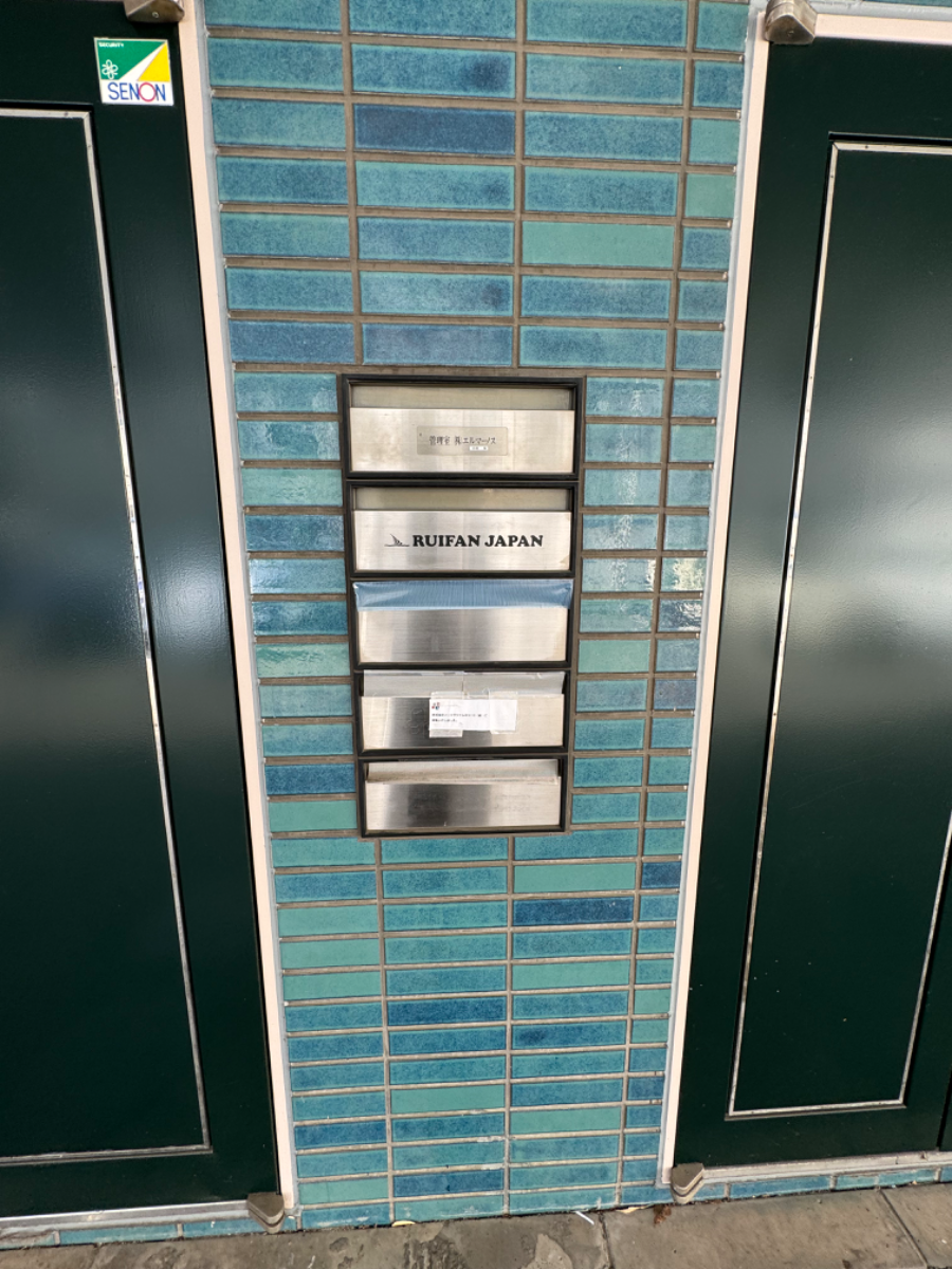 fresh/building/J00100378491_67