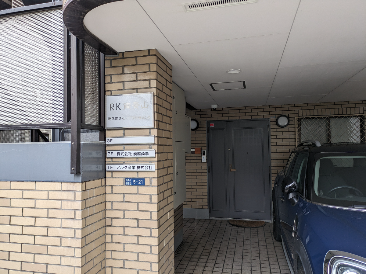 fresh/building/J00100378494_3