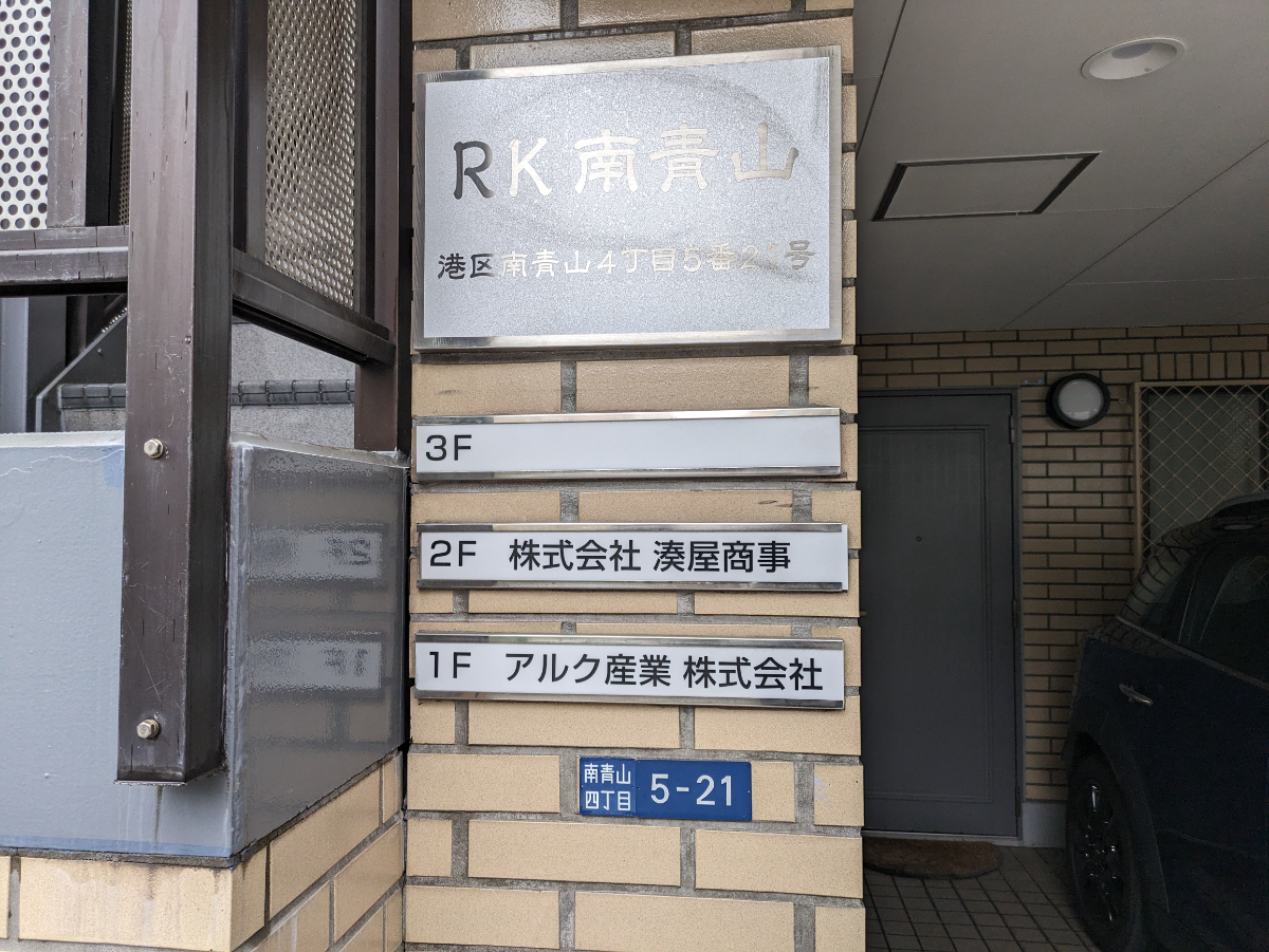 fresh/building/J00100378494_67
