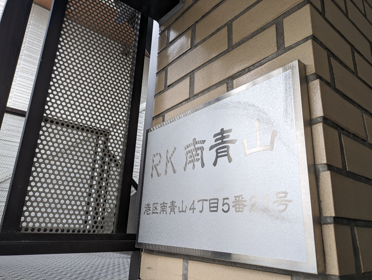 fresh/building/J00100378494_7