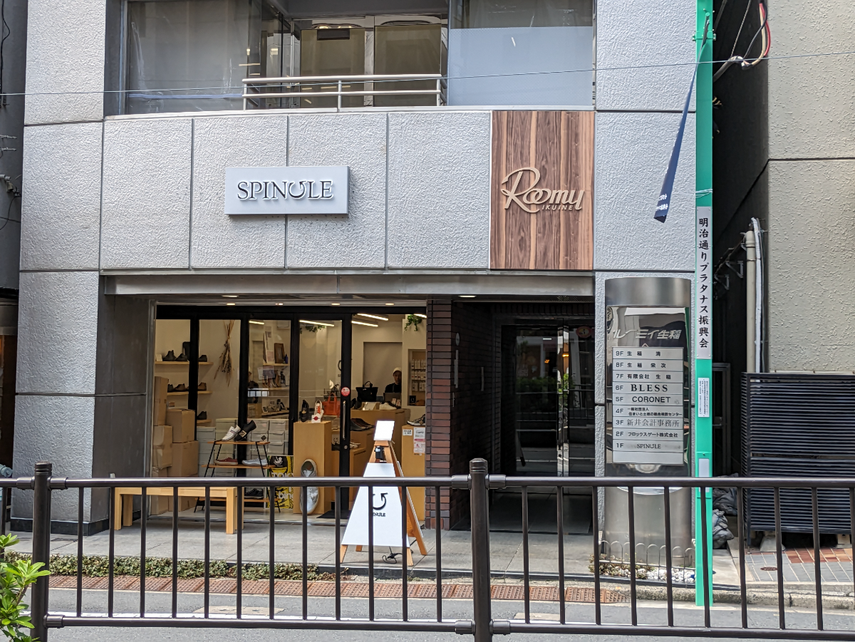 fresh/building/J00100378495_3