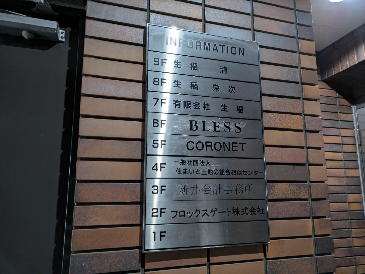 fresh/building/J00100378495_67