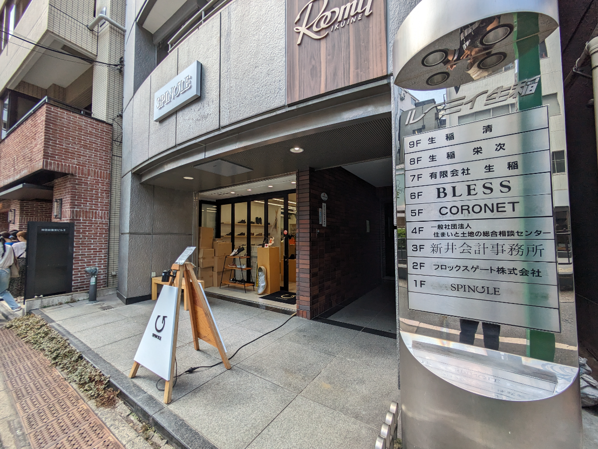 fresh/building/J00100378495_8