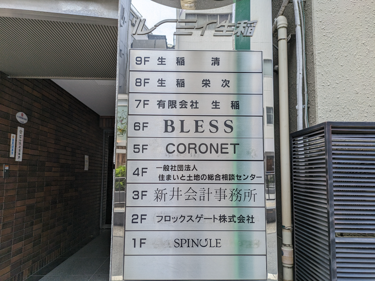 fresh/building/J00100378495_9