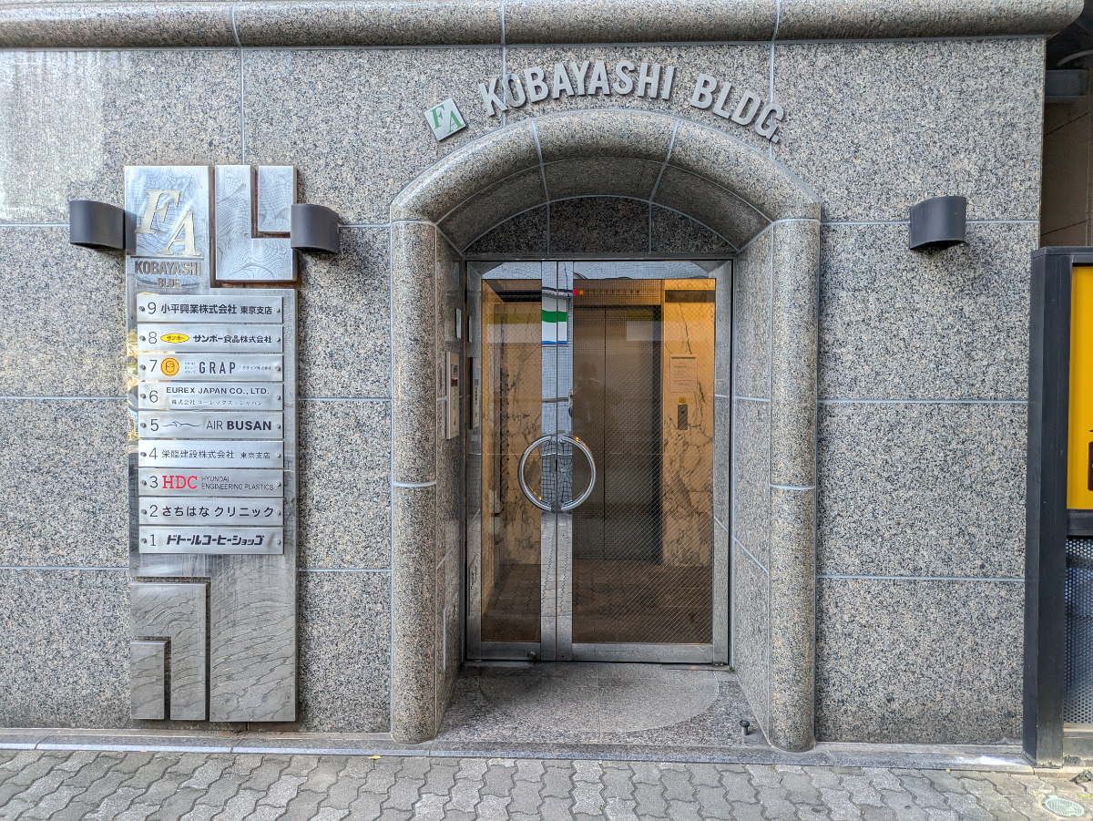 fresh/building/J00100378499_3
