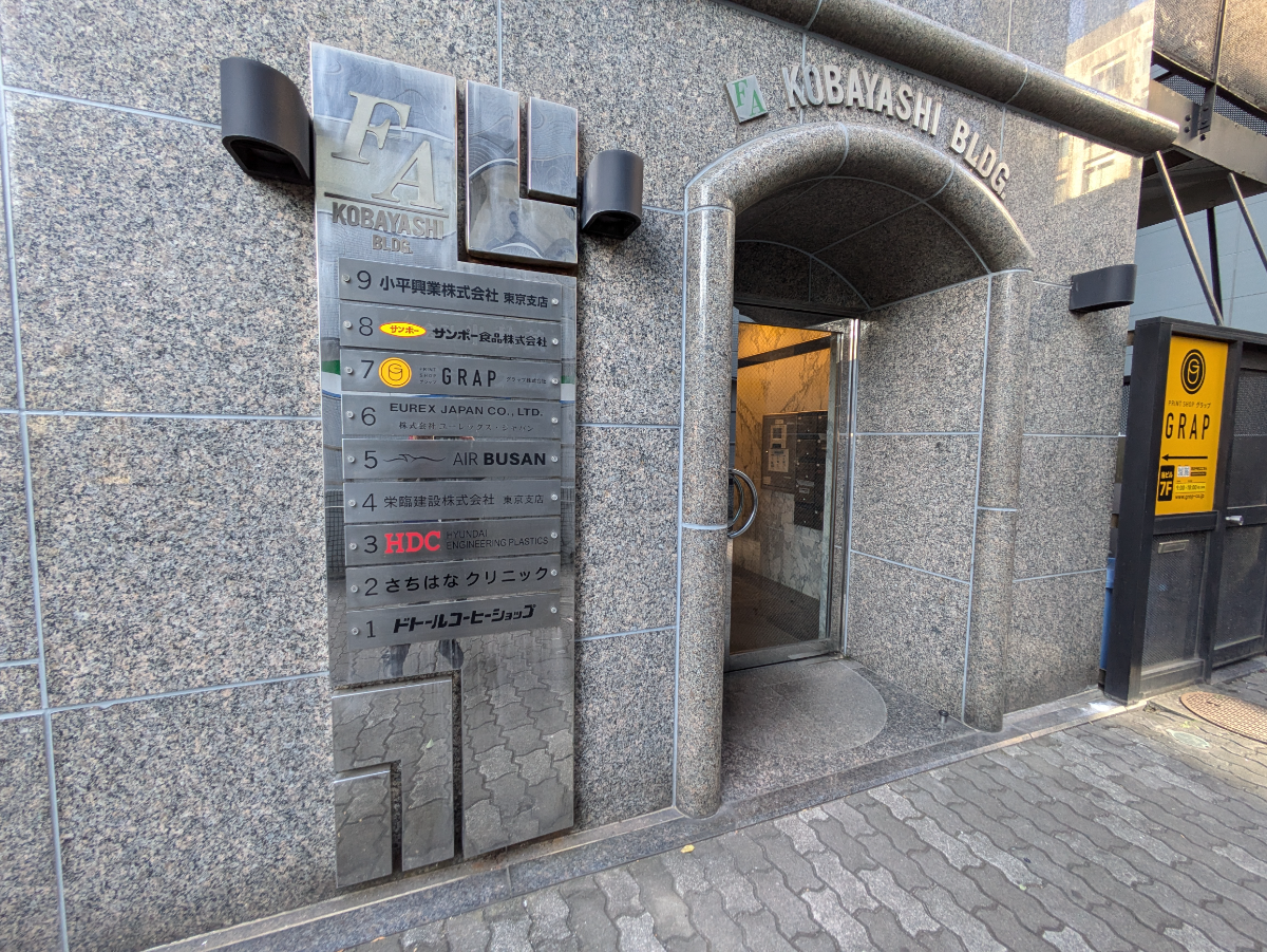 fresh/building/J00100378499_6