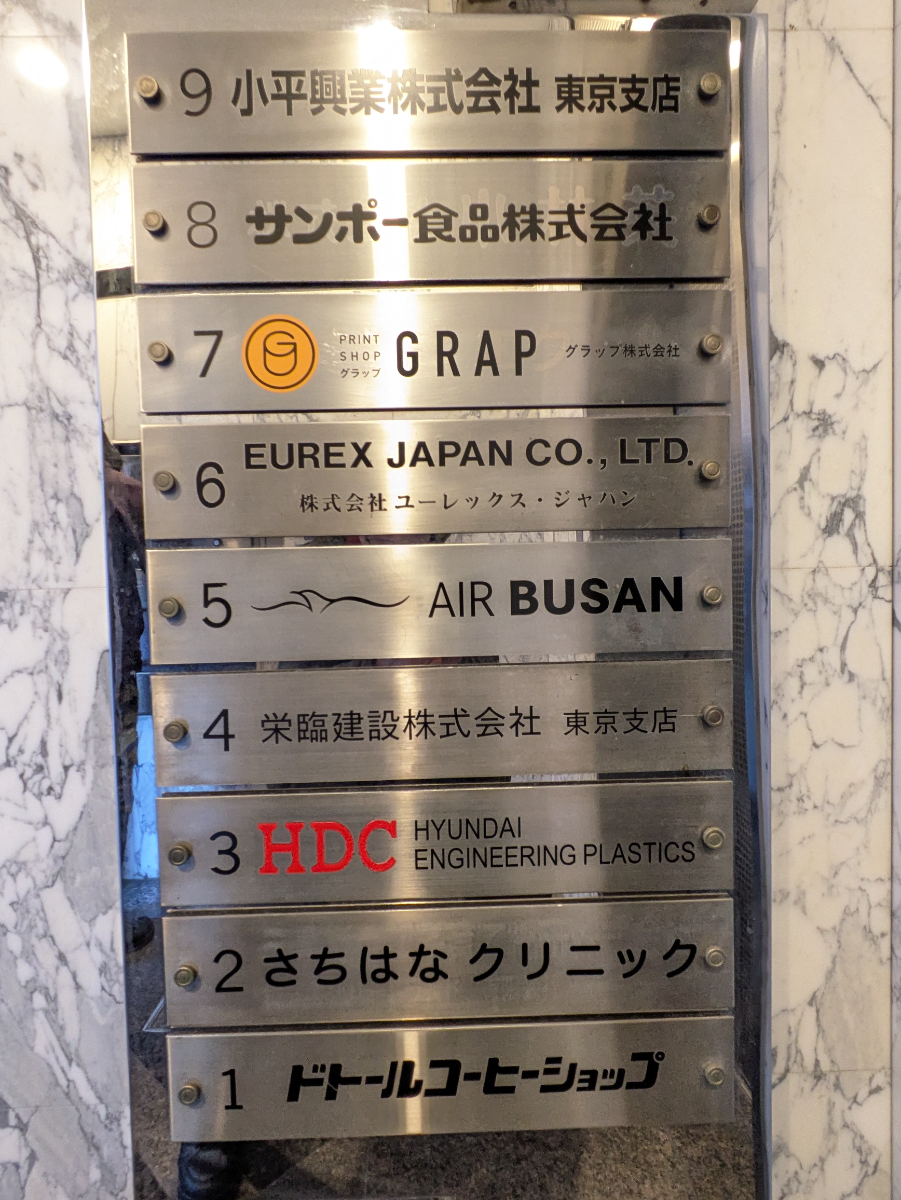 fresh/building/J00100378499_67