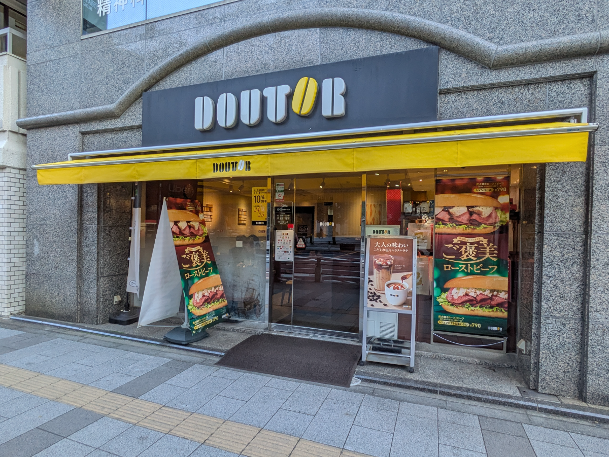 fresh/building/J00100378499_7