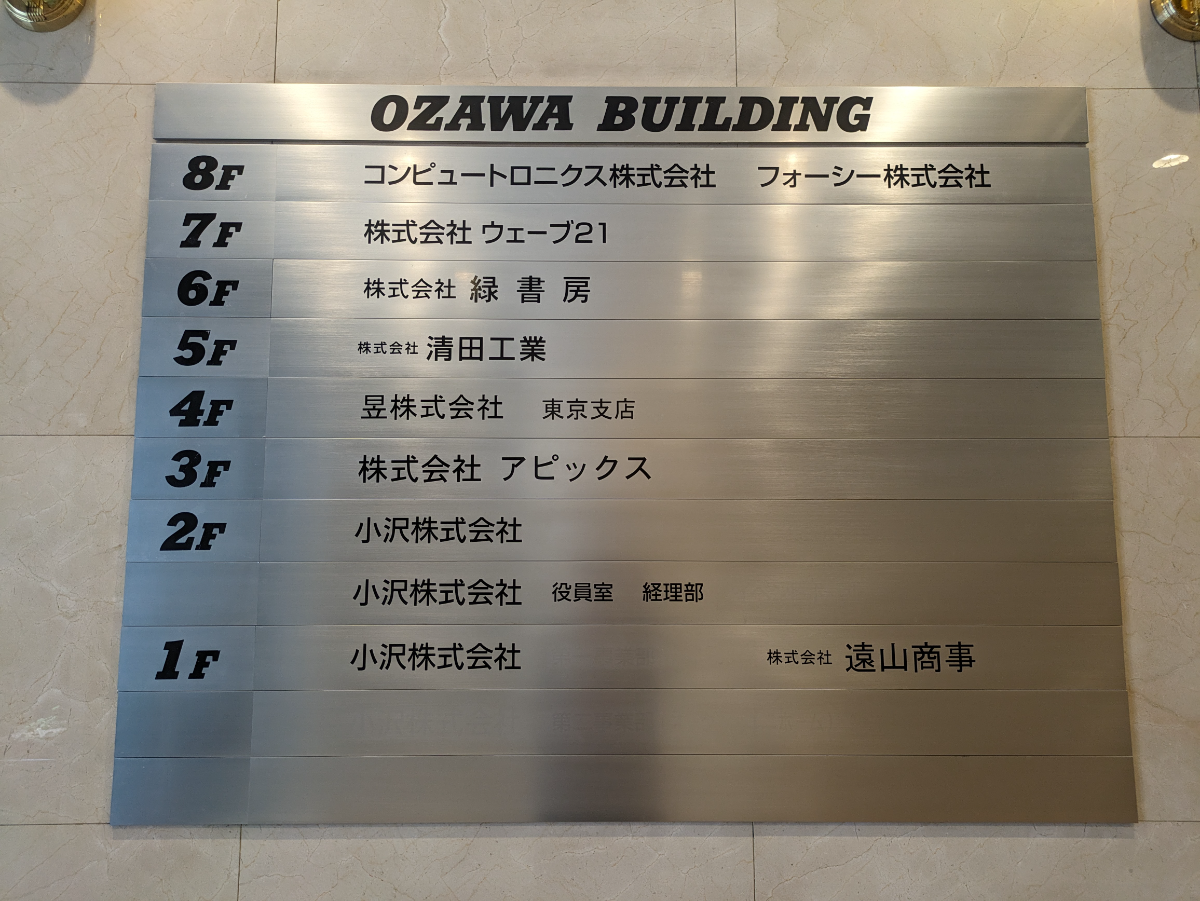 fresh/building/J00100378502_67