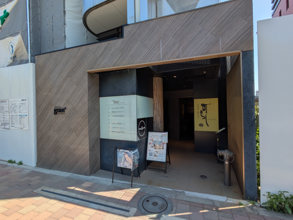 fresh/building/J00100378504_11