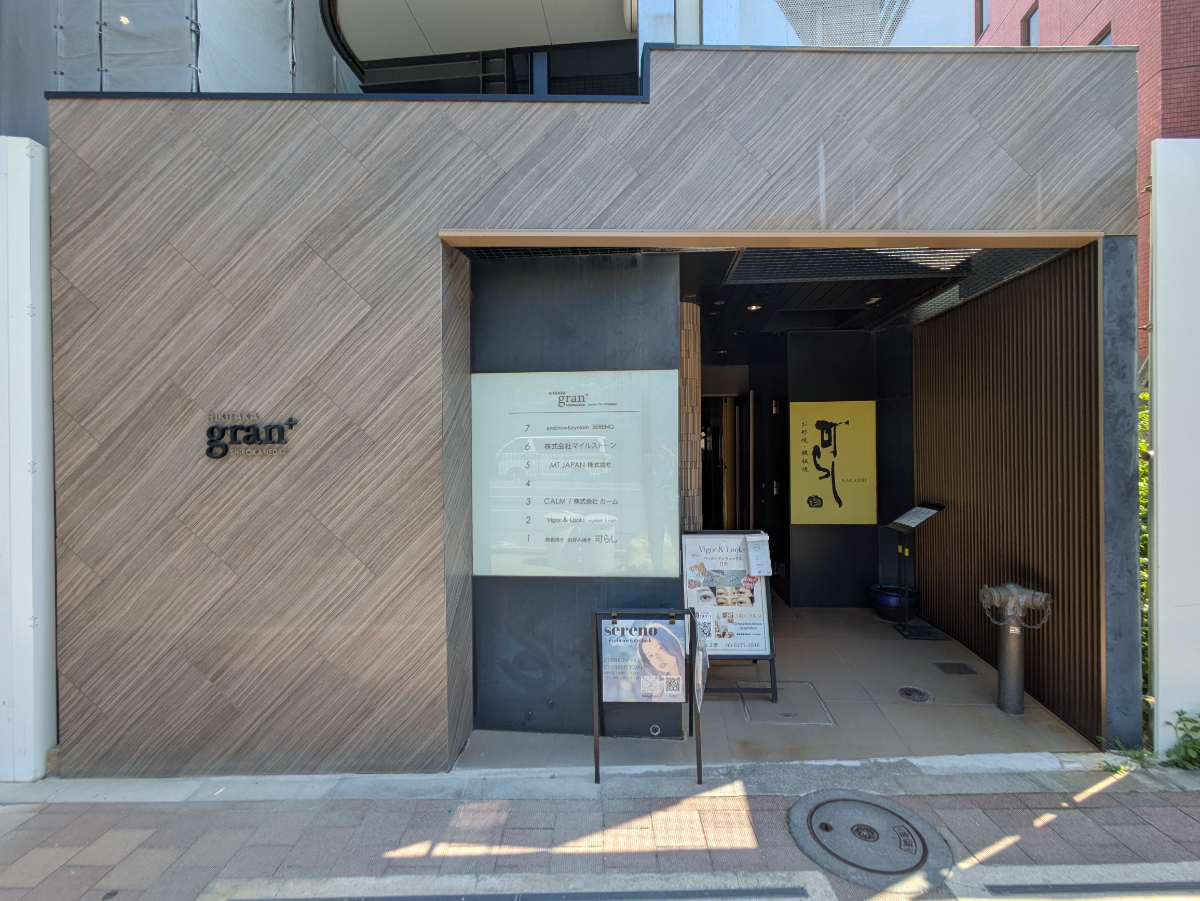 fresh/building/J00100378504_3