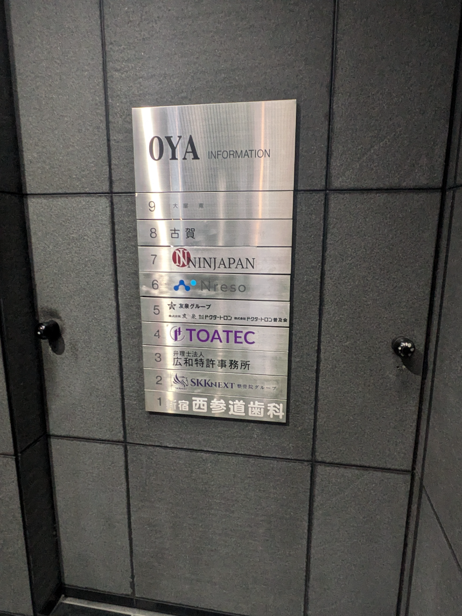 fresh/building/J00100378506_67