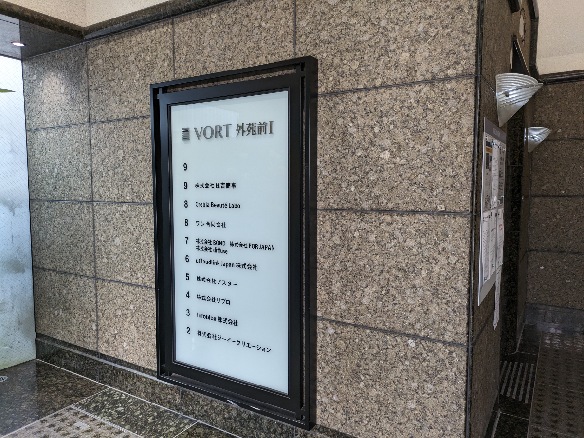 fresh/building/J00100378507_67