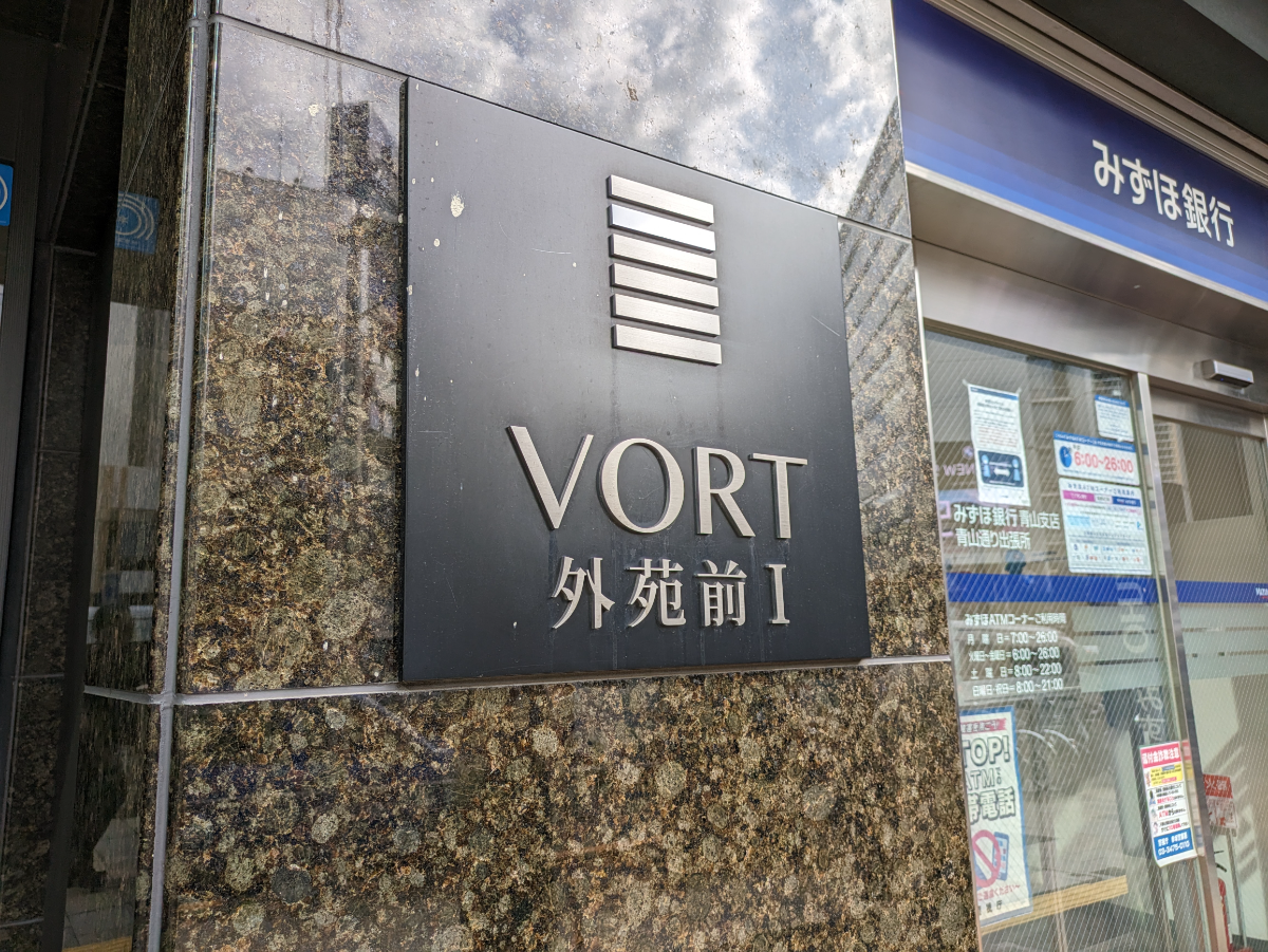 fresh/building/J00100378507_9