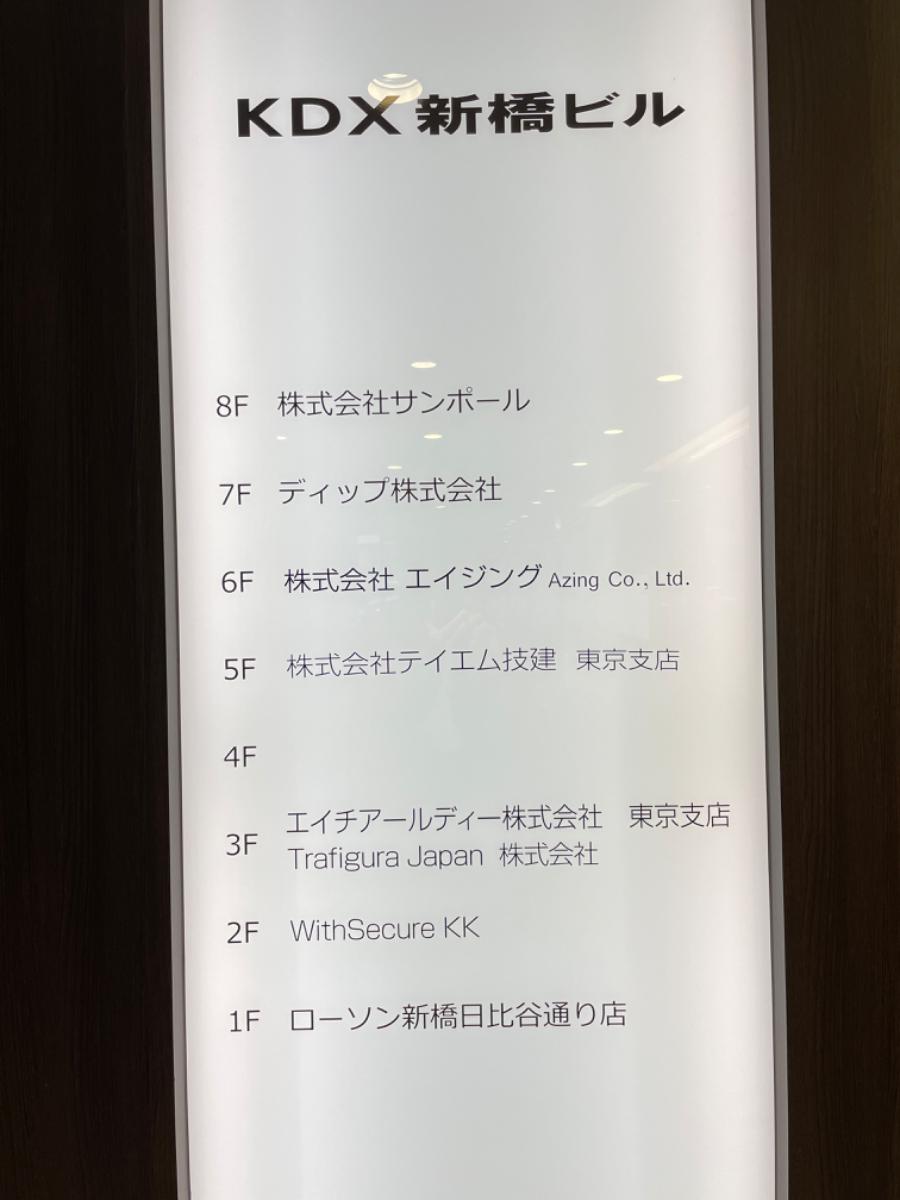 fresh/building/J00100378509_67