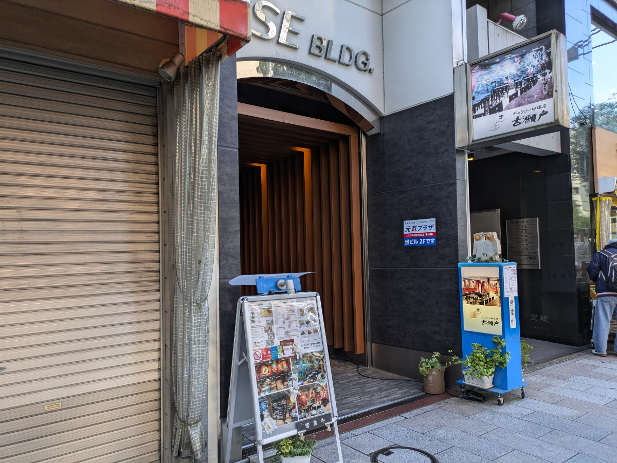 fresh/building/J00100378515_11