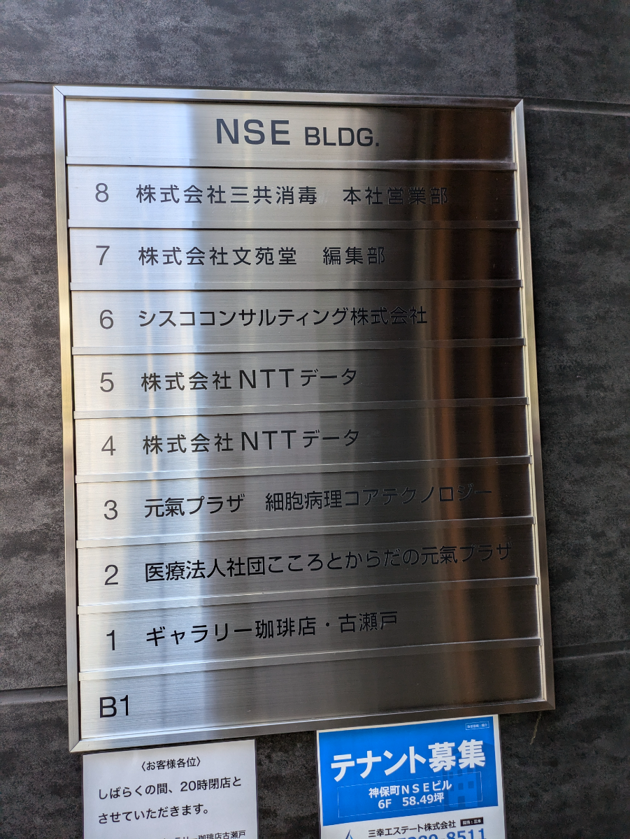 fresh/building/J00100378515_67