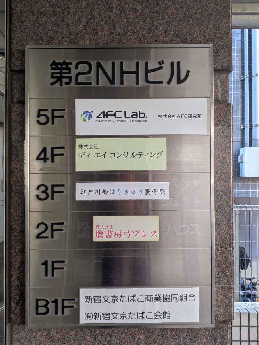fresh/building/J00100378525_67
