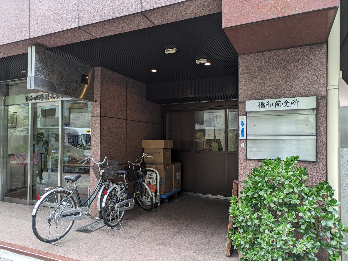 fresh/building/J00100378527_11
