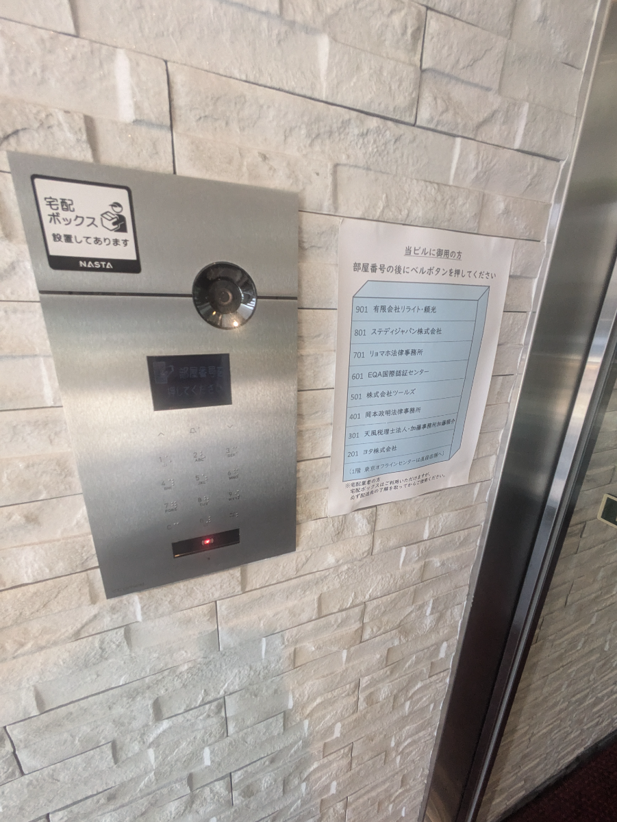 fresh/building/J00100378529_12