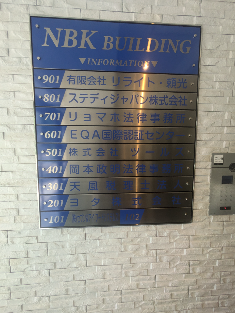 fresh/building/J00100378529_67