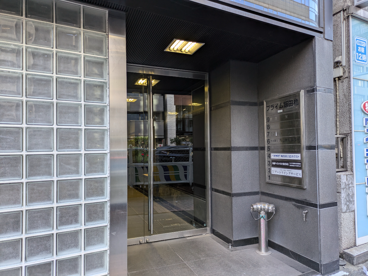 fresh/building/J00100378533_8