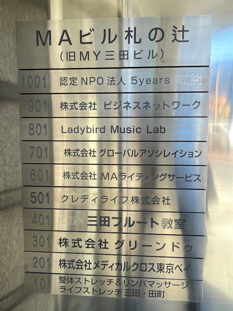 fresh/building/J00100378534_67