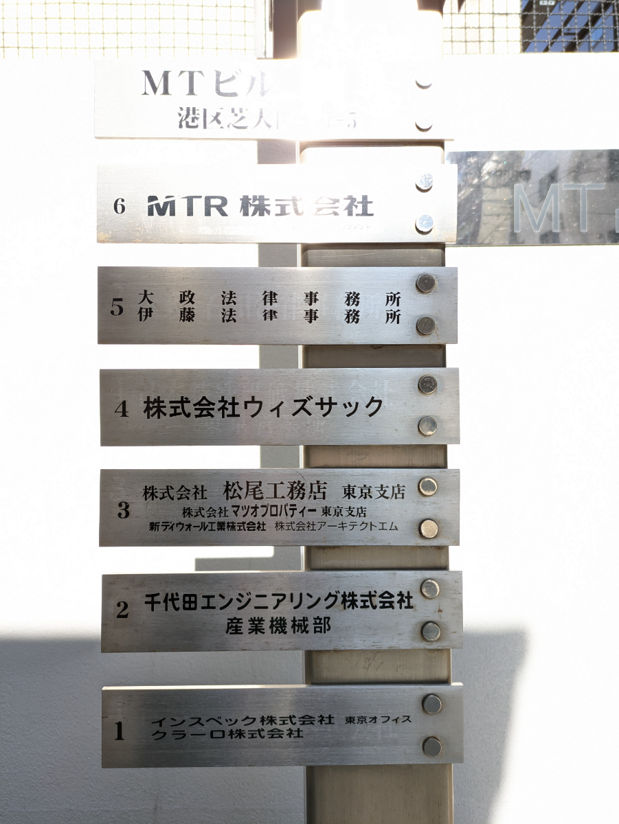 fresh/building/J00100378539_66