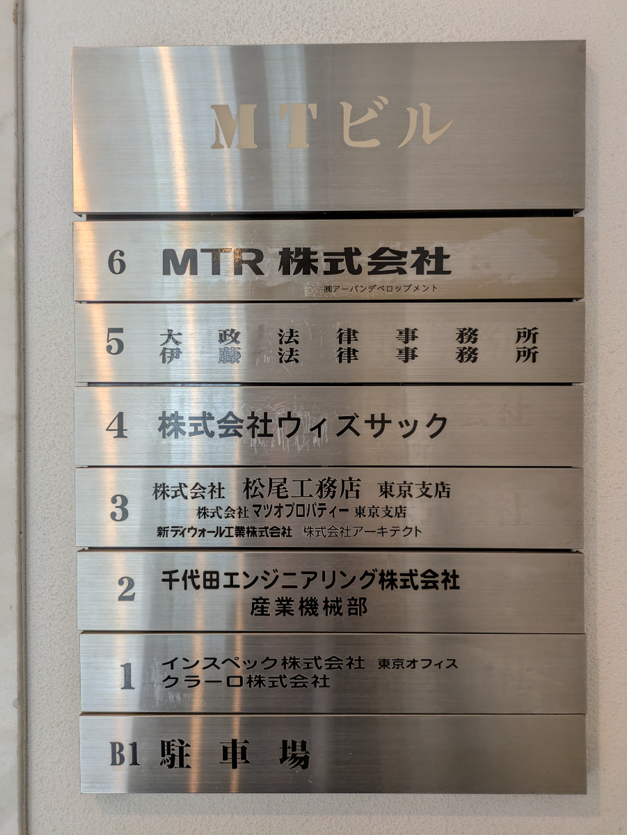 fresh/building/J00100378539_67