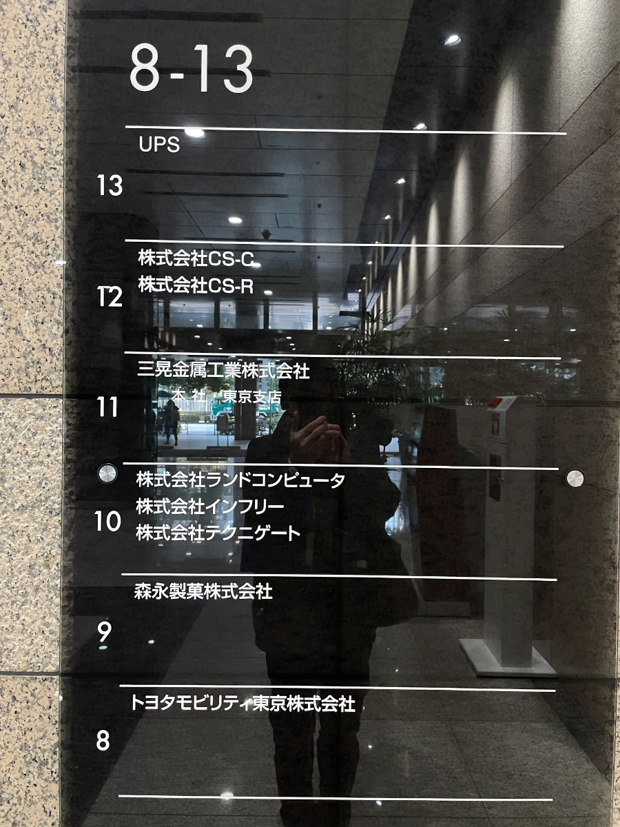 fresh/building/J00100378540_67