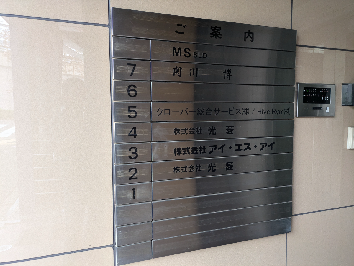 fresh/building/J00100378543_67