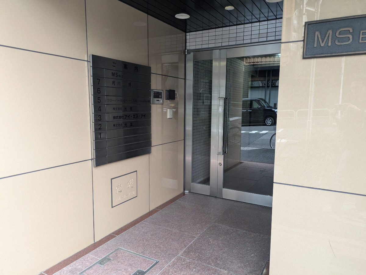 fresh/building/J00100378543_8
