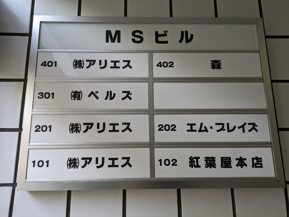 fresh/building/J00100378545_67