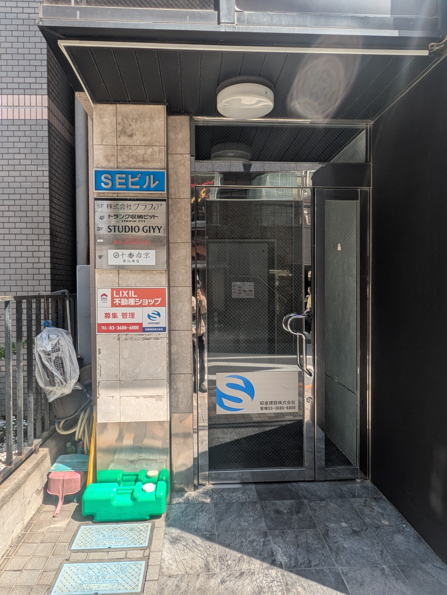 fresh/building/J00100378548_3